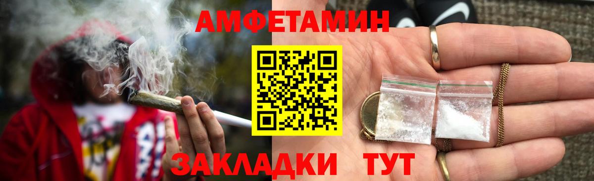 Кирово-Чепецк  Амфетамин  площадка клад  АМФЕТАМИН 97%  Вход с VPN 