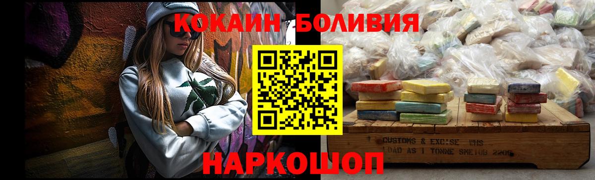  Кокаин Кирово-Чепецк