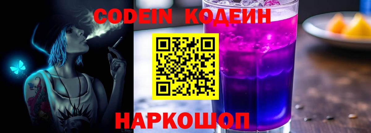 Метамфетамин  МАРИХУАНА  Вход с VPN  Кирово-Чепецк  Меф МЯУ МЯУ кристаллы  ГАШ  Кокаин  МДМА 