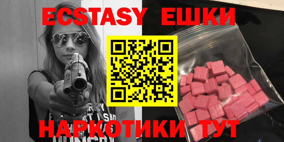 Ecstasy Punisher Кирово-Чепецк
