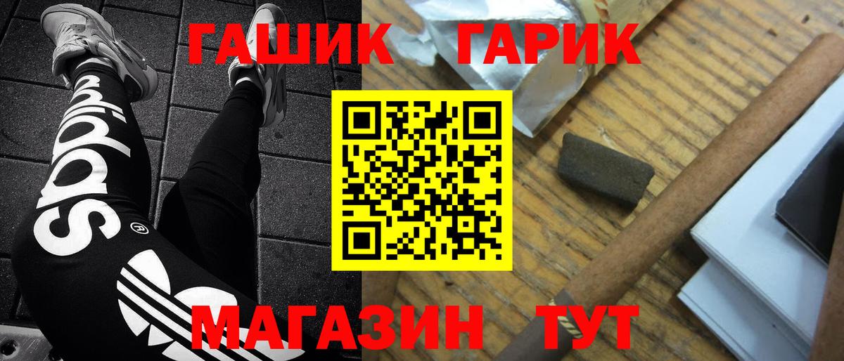 Гашиш  как найти закладки  Кирово-Чепецк  Гашиш AMNESIA HAZE  ГАШИШ убойный  Вход с VPN 