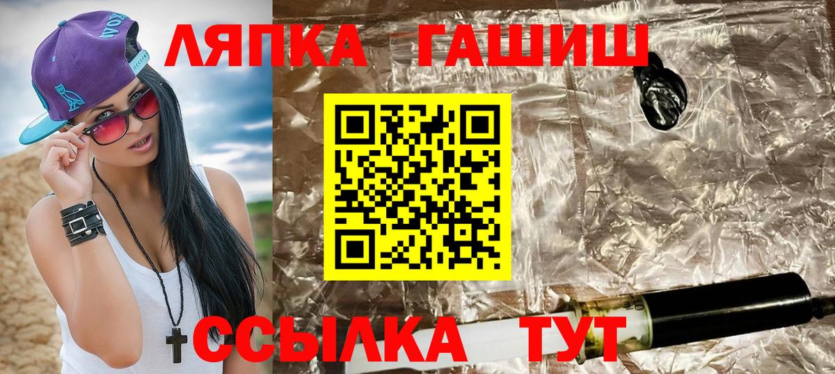 Гашиш VHQ Кирово-Чепецк