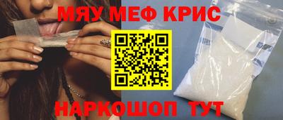 альфа пвп Краснокаменск