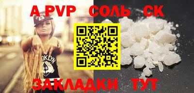 бошки Усть-Илимск