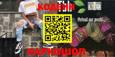 марки lsd Краснодар
