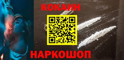 альфа пвп Краснокаменск
