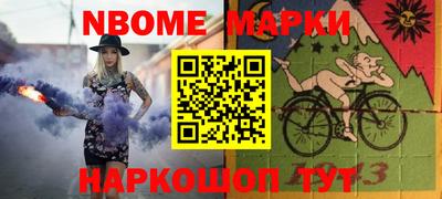 марки lsd Краснодар