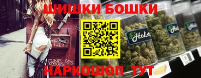 альфа пвп Краснокаменск
