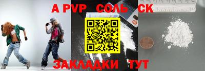 марки lsd Краснодар