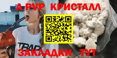 марки lsd Краснодар