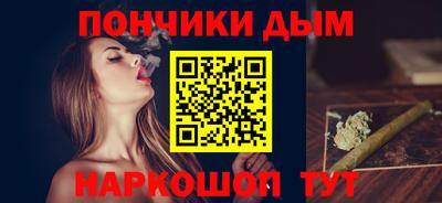 альфа пвп Краснокаменск