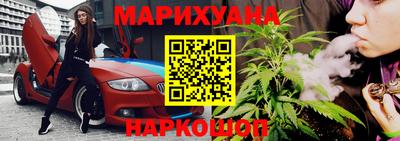 марки lsd Краснодар