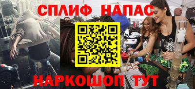 альфа пвп Краснокаменск