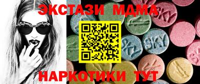 альфа пвп Краснокаменск