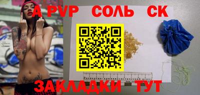 марки lsd Краснодар