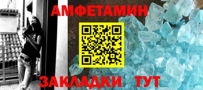 альфа пвп Краснокаменск