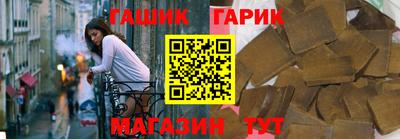 альфа пвп Краснокаменск
