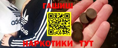 альфа пвп Краснокаменск