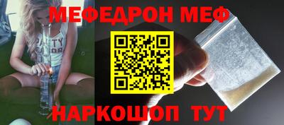 дмт Краснознаменск