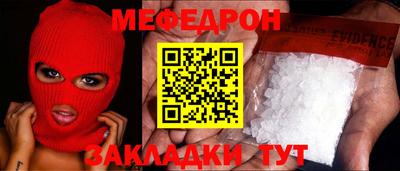 дмт Краснознаменск
