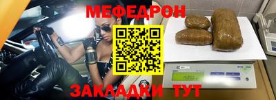 дмт Краснознаменск