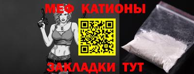 альфа пвп Краснокаменск