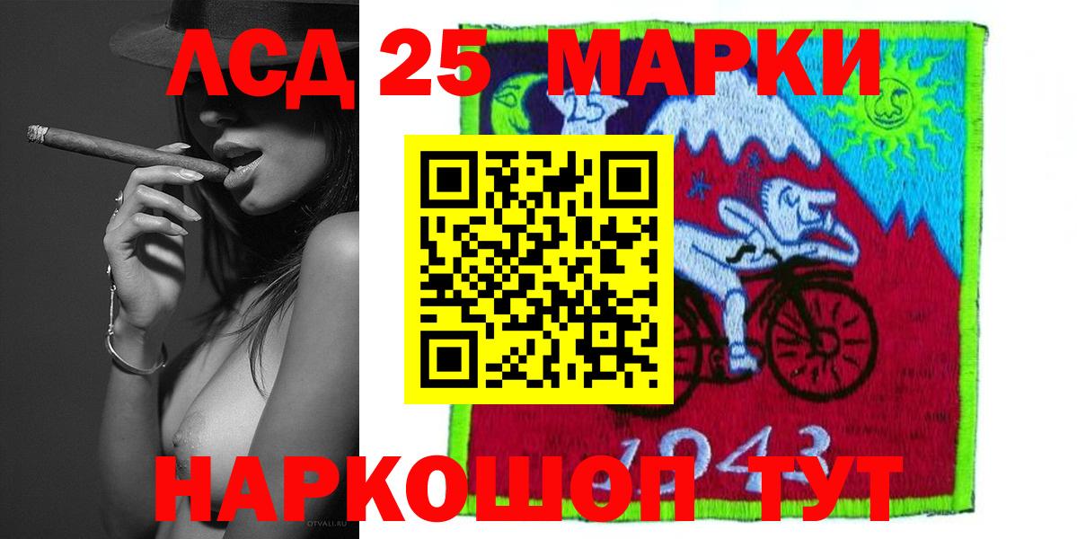 LSD-25 экстази кислота  Вход с VPN  LSD-25 экстази  Кирово-Чепецк 