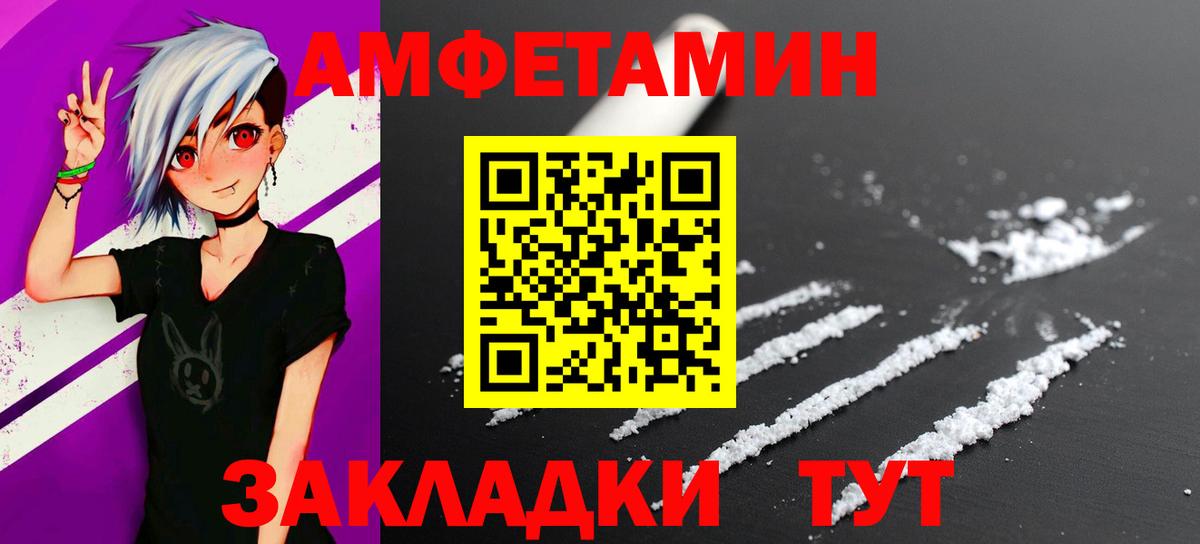 Первитин мет Кирово-Чепецк