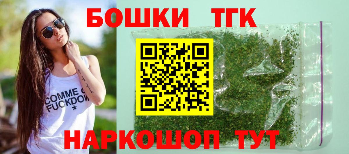 Бошки Шишки White Widow Кирово-Чепецк