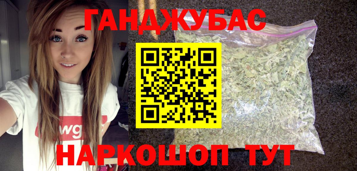 Кирово-Чепецк  Марихуана MAZAR  Марихуана Bruce Banner  Вход с VPN  Шишки марихуана планчик 